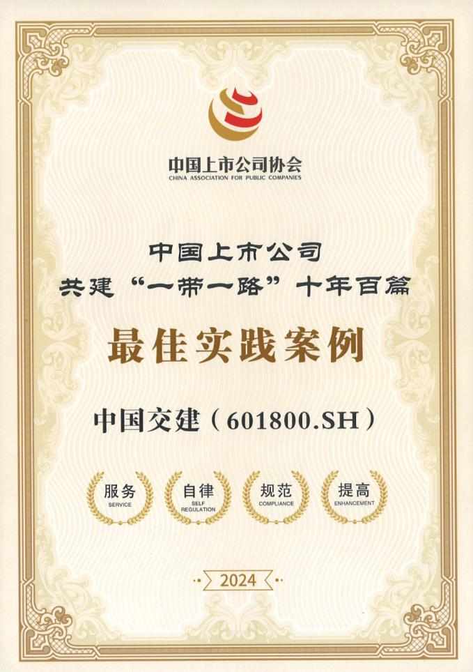 凉山新闻联播I沙英看望慰问老干部